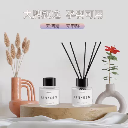 无火香薰酒店室内家用香氛厕所除臭卫生间持久薰香摆件空气清新剂