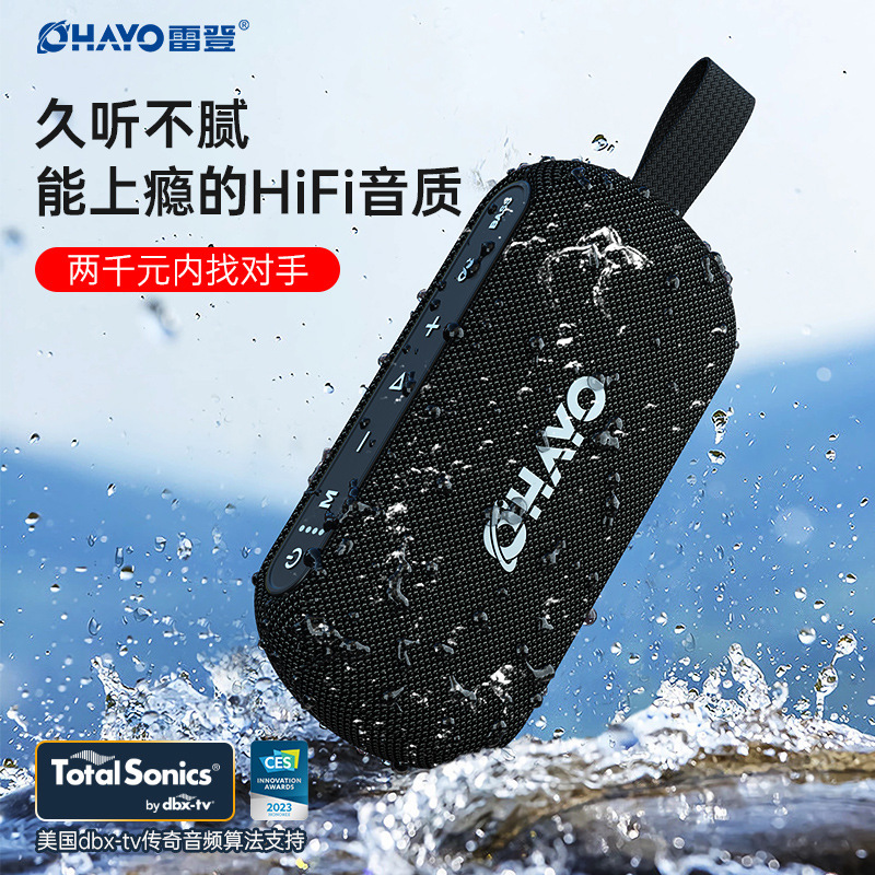 Leiden S6 Bluetooth Speaker Wireless Home Small Audio Portable Outdoor Waterproof Car Subwoofer Hifi Sound Quality