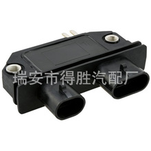 瑞安得胜汽配 供应点火模块 DS-031B  DM1965 汽车点火模块