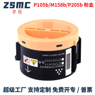 �m�ø�ʿʩ��m158b�ۺ� P218 M105b m158fī��M218FW P205Bī��