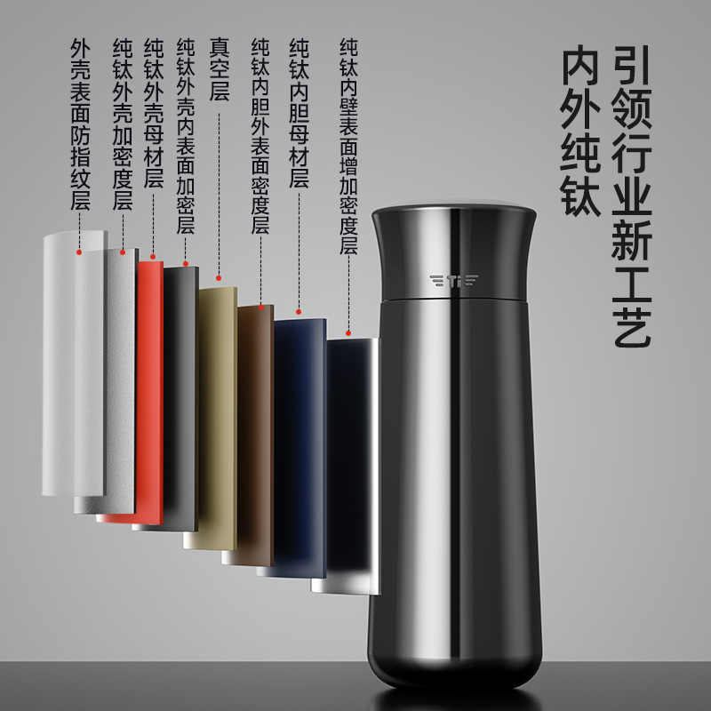 高档纯钛保温杯钛杯茶水分离泡茶杯子便携商务水杯25新款生日礼物|undefined