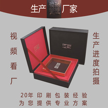 包装盒生产厂家高端礼品盒定制烫金激凸工艺精装盒支持小批量定做