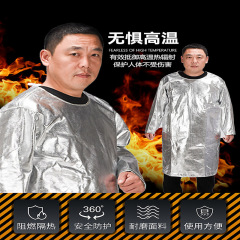 耐高温エプロンアルミ箔反着コート断熱飛散防止難燃防護服熱輻射防止防火アイロン