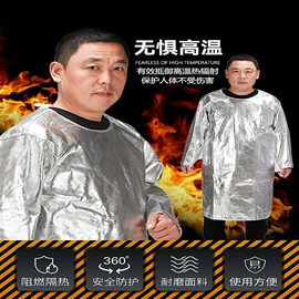 防毒面具;其他头部防护;防护面罩