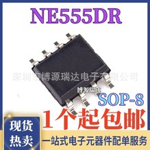 原装正品 NE555DR 高精密定时器 计时器 振荡器 NE555 贴片SOP-8