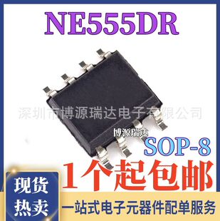 Original genuine NE555DR high-precision timer timer oscillator NE555 patch SOP-8
