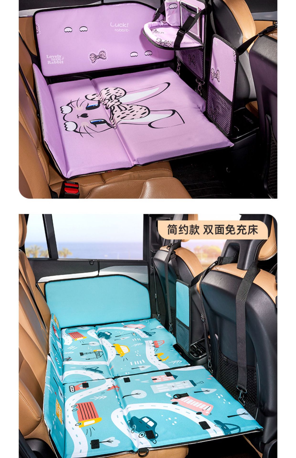 【Clearance Sale】Cartoon Car Backseat Folding Bed Children's Car Sleeping Gadget Car Rear Seat Mattress