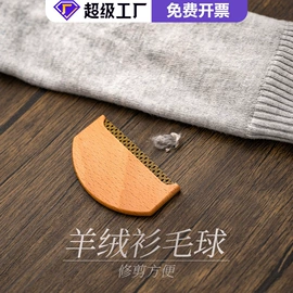 清洁球/刷;除尘刷;抹布、百洁布