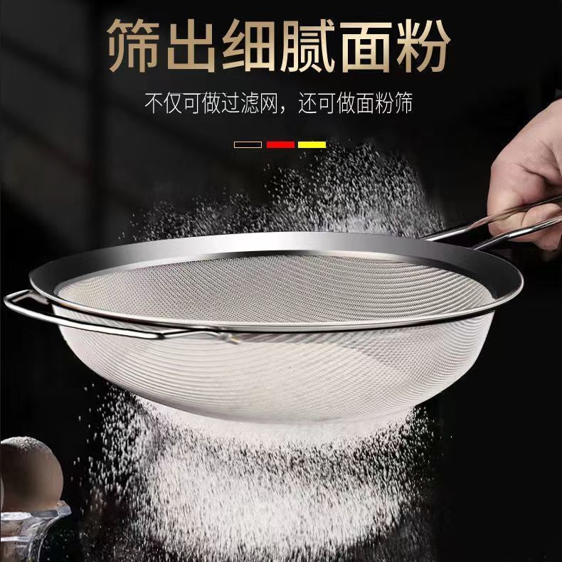 Colador de malla de aceite de acero inoxidable colador colador colador colador colador colador colador colador de malla de leche de soja colador de harina de malla doméstica de cocina image 3