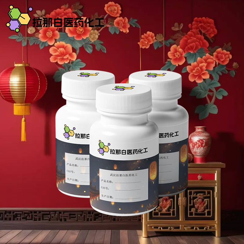 葡萄糖酸氯己定葡萄糖酸洗必泰 18472-51-0 20% 99%各种包装 现货