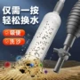 自动换水粪便洗沙虹吸管