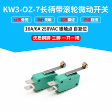 ���L����݆�г��_�P KW3-OZ-7 ΢���_�P �Gɫ�y�cKW7�� ��ֻ���_