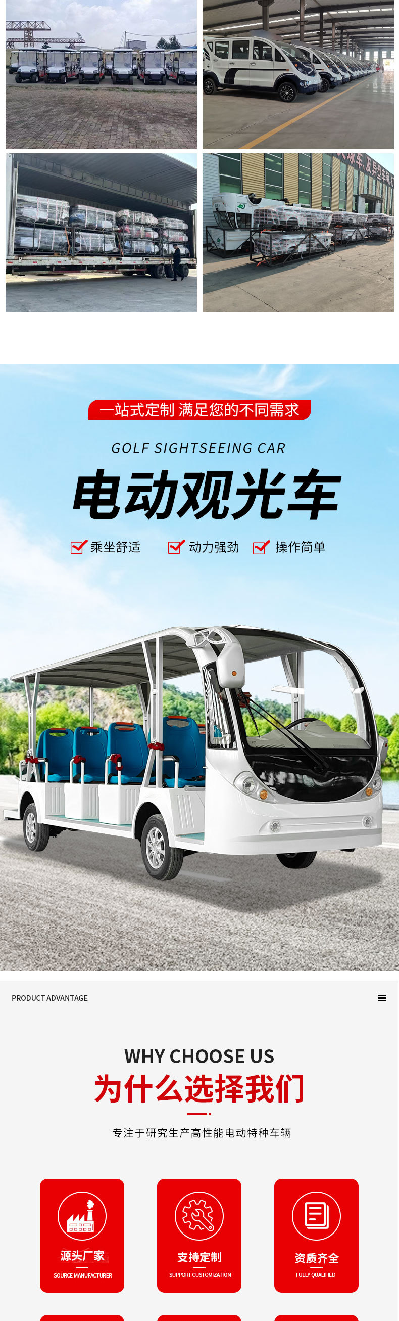 Manufacturer-customized electric sightseeing vehicle with 8 or 11 seats for tourism and shuttle services