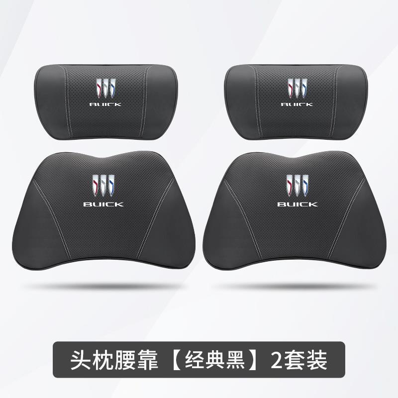 头枕护颈枕昂科威S君威英朗君越GL8汽车头枕腰靠垫内装饰用品|undefined