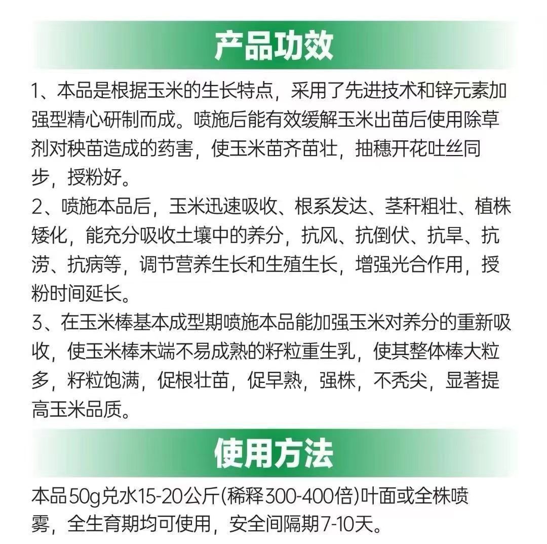 ΢��ͼƬ_202406101825021