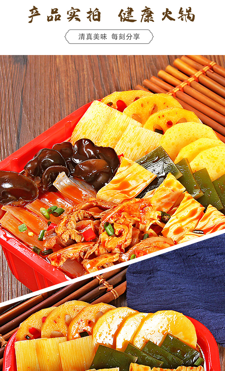 方盒自热火锅_08