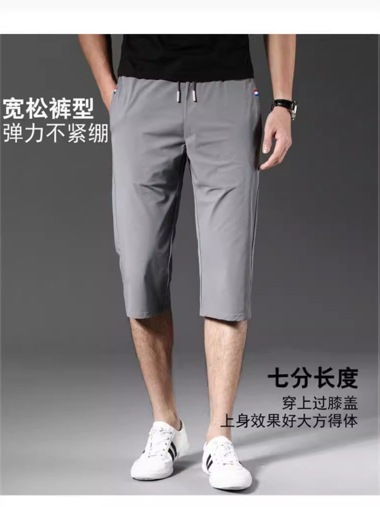 Pantalones de seda de hielo para hombres, pantalones casuales de verano secos rápidos para hombres, pantalones ultra delgados para hombres, pantalones deportivos rectos sueltos para hombres