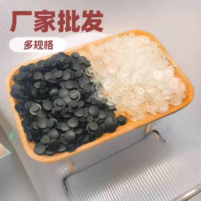 厂家批发多规格鞋花底座鞋扣配件 工字扣 豌豆扣 鞋带扣 多种选择