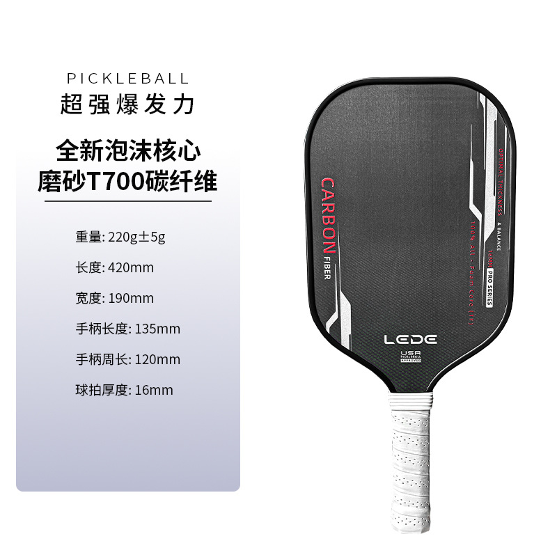 CRN 4세대 풀 폼 코어 라켓 (섀도우)