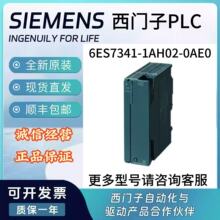 6ES7341-1AH/BH/CH02-0AE0���T��S7-300,CP 341 ͨӍ̎����ģ�K