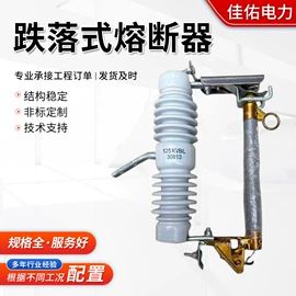 线夹;低压熔断器;绝缘子