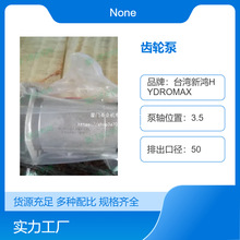 �����X݆�ͱ�HGP-3A-F25R-4B-10T�X��10�X HGP-22A-F8+8R-4B