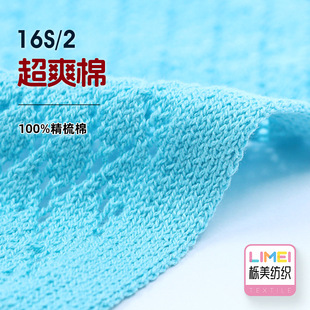 ���� 16S/2 ��ˬ�� �޼�ë�������ﶬ�޼��޼���  100%������
