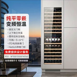 恒温酒柜;恒温雪茄柜;酒柜