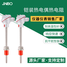 WRNK-131/230/191�z�b���żK��WZPK����蹤�I�ضȂ�����316L