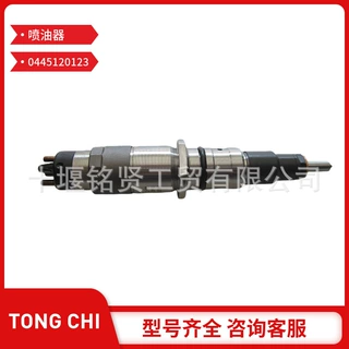 博世CR喷油器0445120123康明斯发动机/Tata(Telco)工程机械专用