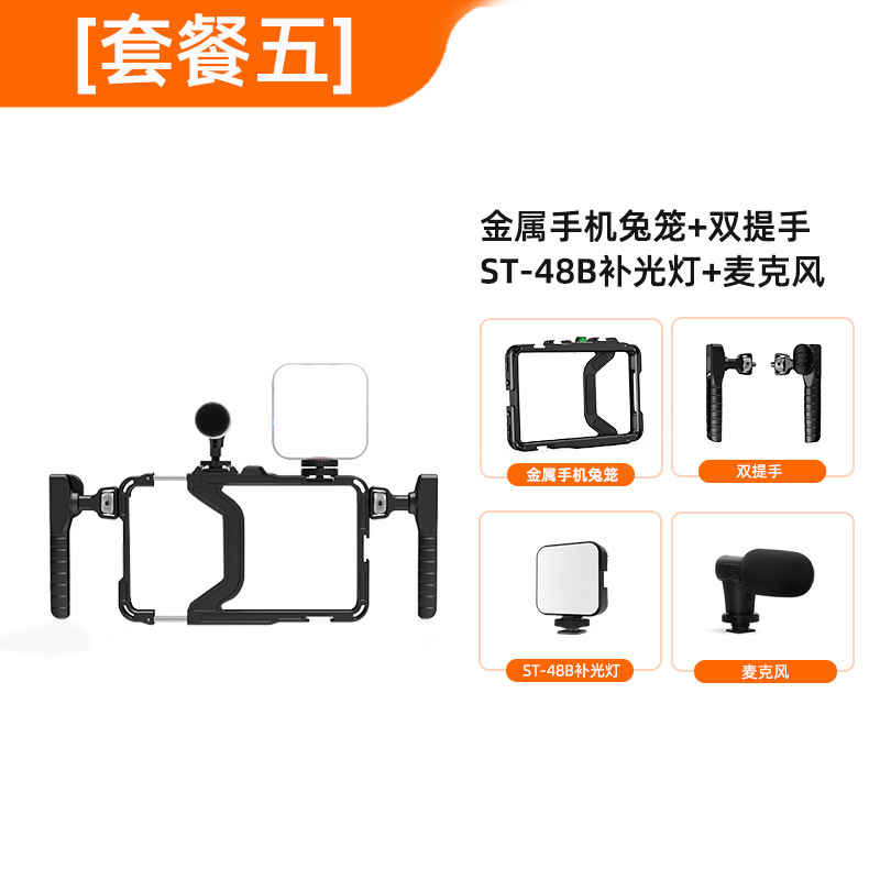 Bluetooth対応スマホ用ウサギ型撮影ライト、アルミ合金製汎用ハンドヘルド撮影専用スタンド、屋外ライブストリーミング用スタビライザー