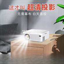 高清投影仪家用超清卧室出租屋手机投屏投影自动对焦/手动25新款