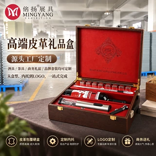 源头工厂高端皮革礼品盒定制 红酒酒具套装茶叶包装盒伴手礼礼盒