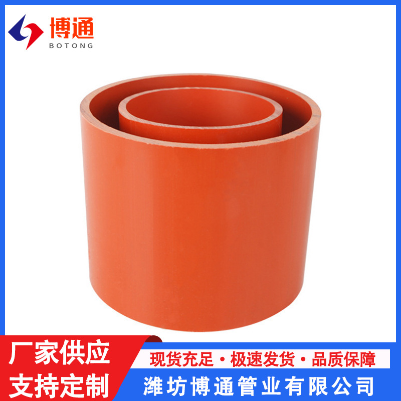 电力管地埋式工程电力电缆保护管改性聚丙烯电力管材现货批发