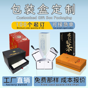 Customized Magnetic Book Folding Airplane Color Box Custom Business Gift Packaging Box Makeup White Card Source Factory