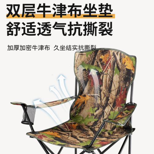 Fishing gear outdoor dining table and chair folding chair camping back chair fishing chair portable camouflage chair wholesale