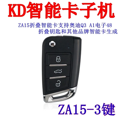 Kd Sub-Machine Kd-X3 Kdx1: Car Keys - kd-za15-3
