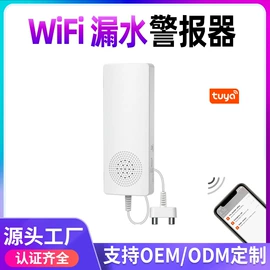 可视对讲;门铃;其他接警设备