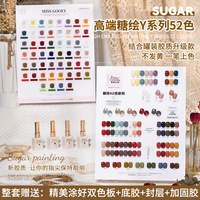 蜜糖小姐52色夏天指甲油胶2025年新款流行色套装光疗胶美甲店专用