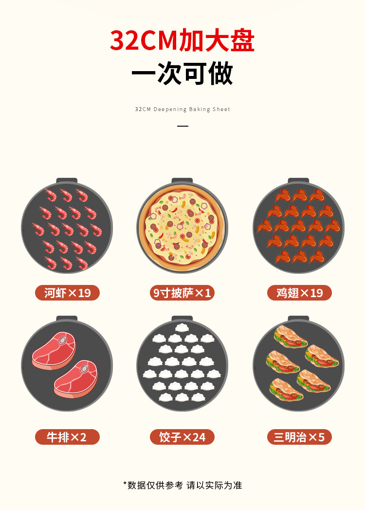 详情页_10
