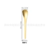 Hammered Ice Cream Spoon (Mirror Gold)