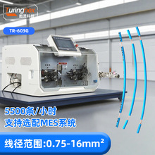 TR-603G �����ŷ���X�����C16ƽ��������Є��b�þ��|늾�ÓƤ�C