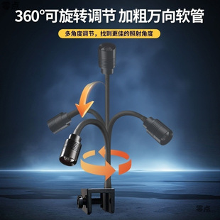 Ornamental Landscaping Three-Lake Native Tank Aquarium Sea Tank Spotlight Rotating South American Fish Tank Lamp Clip Lamp for Plesiosaur