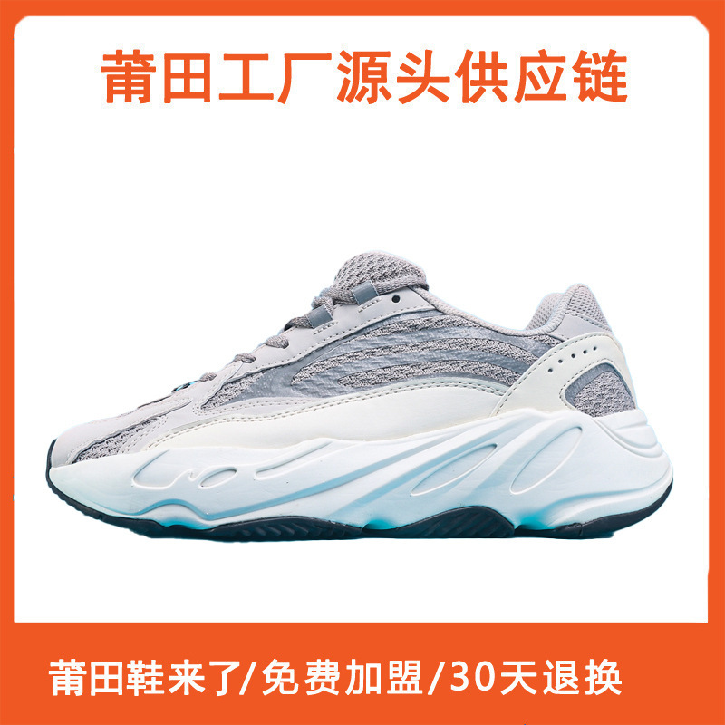 Putian Shoes Are Really Popular, Coconut Shoes 700 Men's Shoes, Casual and Versatile Couples, Thick Soles, Heightening Dad Sports Women's Shoes, Ins Trend Putian Shoes Are Really Popular, Coconut Shoes 700 Men's Shoes, Casual and Versatile Couples, Thick Soles, Heightening Dad Sports Women's Shoes, Ins Trend