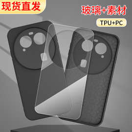 适用OPPOFindx6Pro手机玻璃壳纯素材X5二合一X2Lite贴皮专用注塑