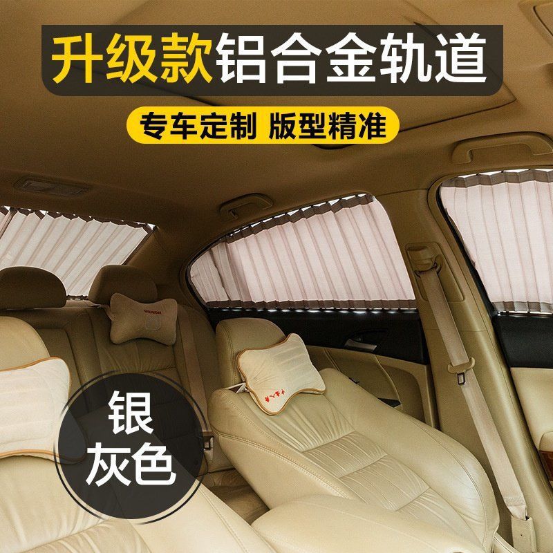 Volkswagen Santana Zhijun 2000/3000/Jetta Car Sunshade Curtain, Double-Track Sunshade Curtain for Car, Special Sunshade Curtain