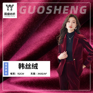 �Ӻ��n�z�q 340���n���q �����n���q�z�q�� �������b���ϸ�ɫ�ζ�