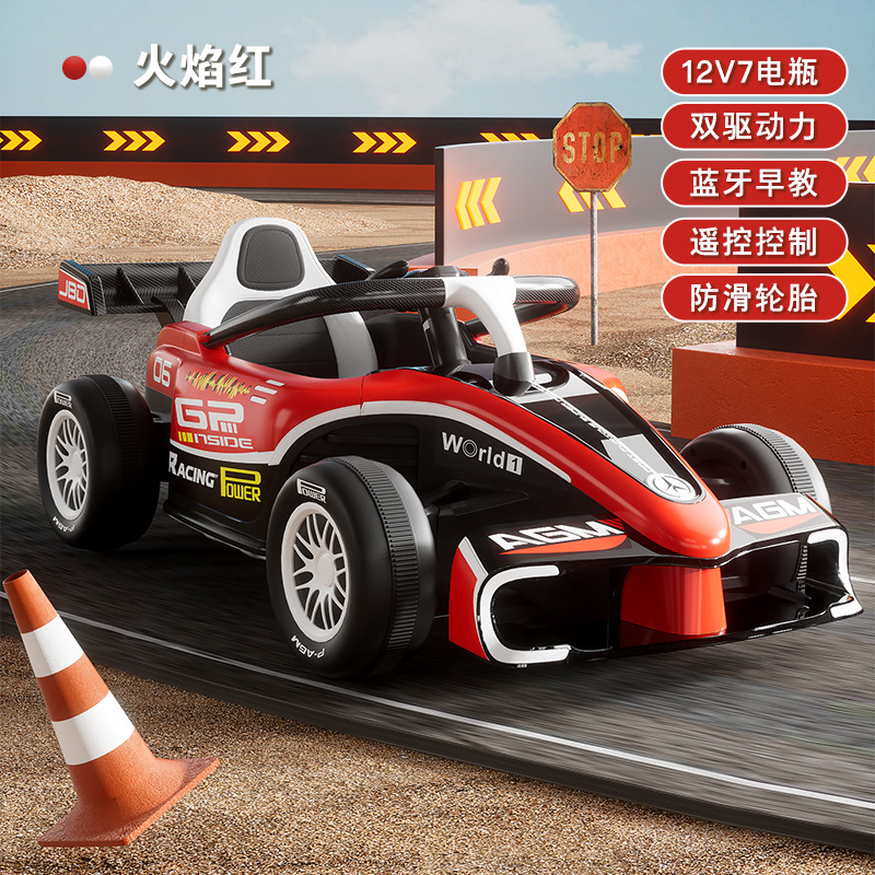 Kart eléctrico para niños, modelo de control remoto, deriva en las cuatro ruedas, coche de juguete para hombres y mujeres, cochecito para niños, coche de juguete recargable