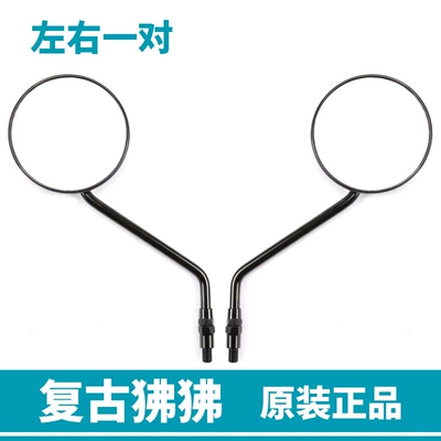 St Baboon Cf125-3A: Motorcycle rearview mirror - 1-pair-of-retro-left-and-right-mirrors-authentic-products-directly-from-the-spring-breeze