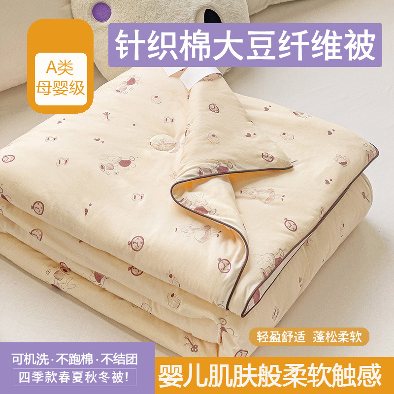 알람시계 토끼 [A급 니트 면 원단으로 엄마와 아기 모두 사용 가능]